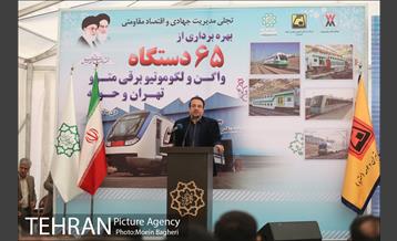 مراسم بهره برداری از 65 دستگاه واگن و لکوموتیو برقی مترو تهران و حومه 5