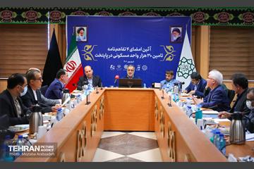 آیین امضای ۴ تفاهم نامه به‌ منظور تامین ۳۰ هزار واحد مسکونی در پایتخت 8