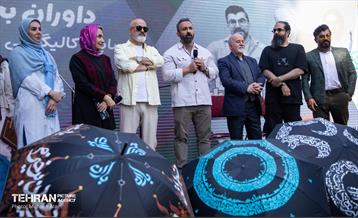 رویداد فرهنگی،هنری «جشن باران» 1