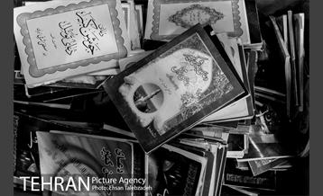 مراسم احیای شب بیست و سوم ماه رمضان 13