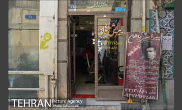 بازارچه نایب السلطنه 6