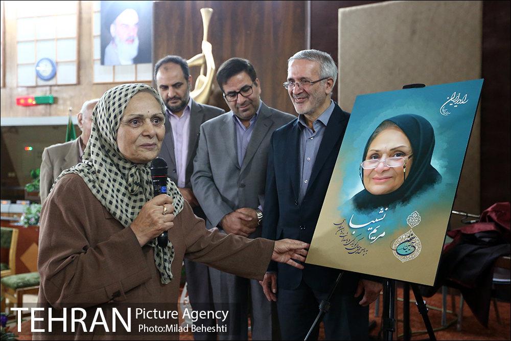 ویژه برنامه آیین سخن در رادیو ایران 25