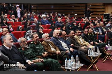 نخستین گردهمایی تجلیل از جانبازان پاسدار آزاده 53