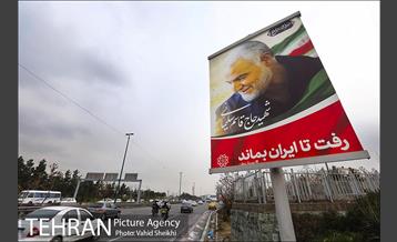 تهران سیاه پوش شد 13