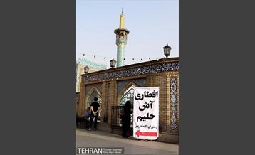 حال و هوای ماه رمضان در میدان تجریش 6