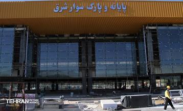 ترمینال شرق 55