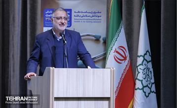 همایش بین‌المللی گردشگری سلامت  7