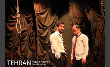 نمایش مرگ گرم‎ 17