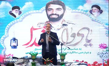 یادواره شهدا و گرامیداشت یاد شهید مدافع حرم مرتضی عبدالهی 21