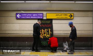 توسعه متروی تهران؛ ایستگاه توحید 42