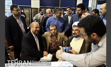 ضیافت افطار جمعی از معلول جسمی و حرکتی با شهردار تهران 31