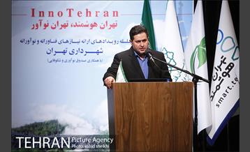 اولین رویداد تهران هوشمند "مدیریت هوشمند پسماند شهری" 12