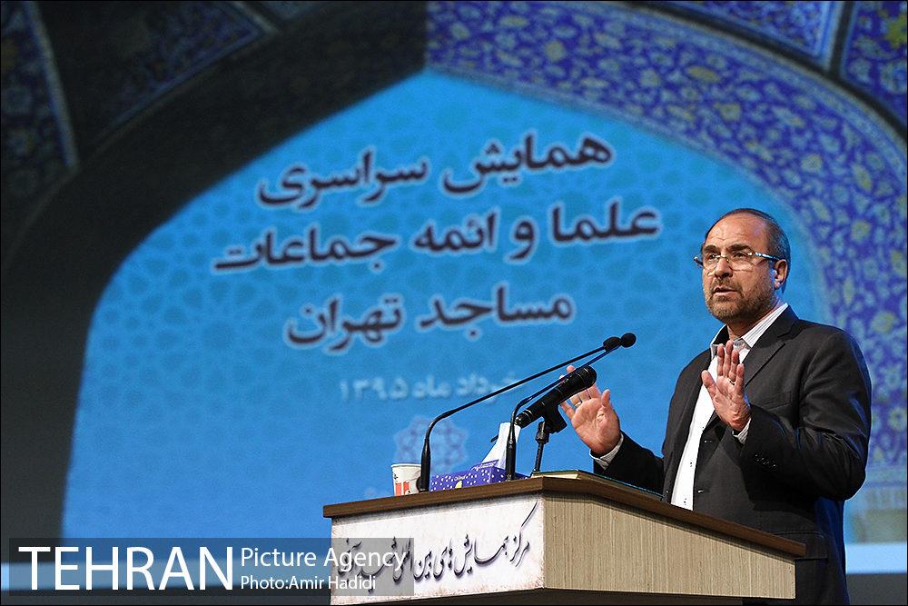 همایش سراسری علما و اِِئمه جماعات مساجد تهران 21