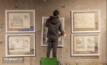 موزه اسناد کارخانه سیمان ری 30