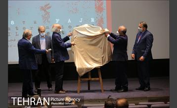 روز اول سی و هشتمین جشنواره جهانی فیلم فجر‎ 22