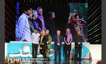 اختتامیه دهمین جشنواره بین المللی سینما حقیقت‎ 26