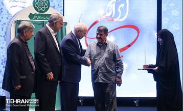 ششمین همایش «ستارگان شهر»  1