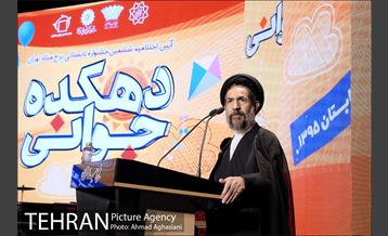 اختتامیه جشنواره دهکده جوانی 21