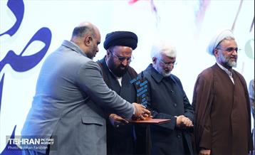 آئین نکوداشت «سیاستمدار صادق» 3