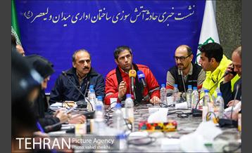 نشست خبری آتش سوزی ساختمان اداری میدان ولیعصر(عج) 4