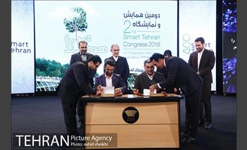 افتتاح دومین همایش و جشنواره بین المللی تهران هوشمند 23