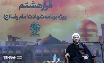 «قرار هشتم» ویژه برنامه شهادت امام رضا (ع) 12