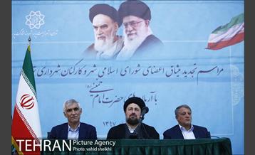 آیین تجدید میثاق شهردار و رییس شورای شهر تهران با آرمان‌های امام راحل (ره) 18