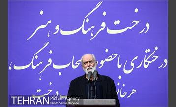 آیین کاشت " درخت فرهنگ و هنر و رسانه"  16