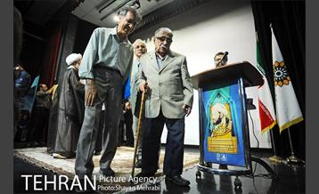 همایش «حکیم هزاره ها» 24