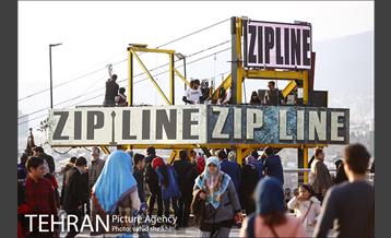 جشنواره نوروزگاه برج میلاد 20