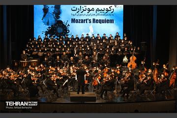 کنسرت رکوییم موتزارت در تالار وحدت‎‎ 5