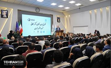 آیین امضای تفاهم‌نامه راه‌اندازی ناحیه نوآوری تهران 12