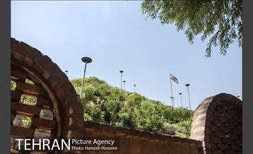 بوستان نهج البلاغه 40