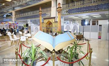 سی امین نمایشگاه بین المللی قرآن کریم 16