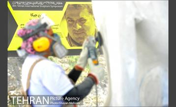 هشتمین جشنواره بین المللی مجسمه سازی 12