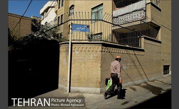 مراسم نامگذاری کوچه شهید بهمن مهاجر خامنه 9