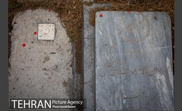 گورستانی به قدمت تاریخ 15