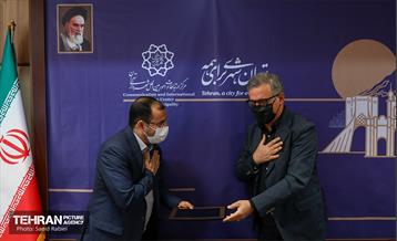 مراسم تودیع و معارفه رئیس مرکز ارتباطات و امور بین الملل شهرداری تهران 30