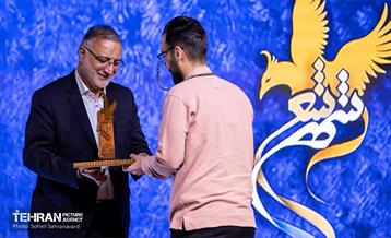 اختتامیه جایزه ملی «شهر شعر» 30