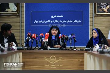 نشست خبری مدیرعامل سازمان مدیریت و نظارت بر تاکسیرانی شهر تهران 12