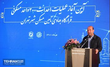 آیین کلنگ‌ زنی احداث ۳ هزار واحد مسکونی قرارگاه جهادی تامین مسکن شهر تهران 10