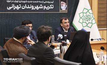 امید ئ افتخار 14