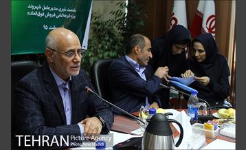 مراسم قرعه کشی جشنواره لبخند نوروزی فروشگاههای شهروند 14