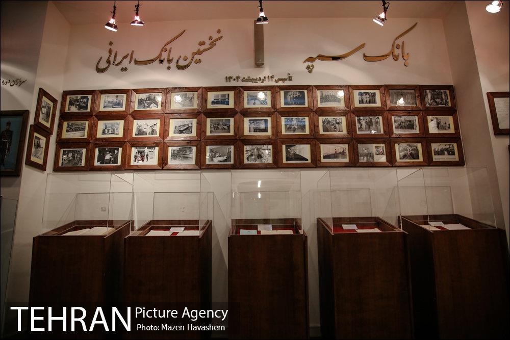 موزه بانک سپه 8