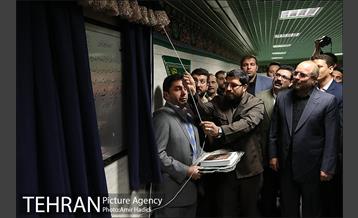 آیین افتتاح و بهره برداری از ایستگاه مترو شهید صیاد شیرازی 14