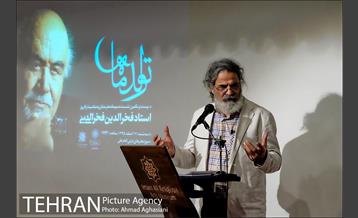 تولد ماه، فخرالدین فخرالدینی 4