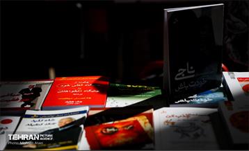 سی‌وششمین نمایشگاه بین‌المللی کتاب تهران 33