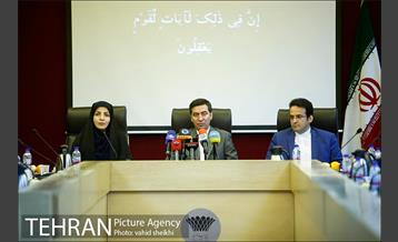 نشست خبری جشنواره نوروزی برج میلاد 11