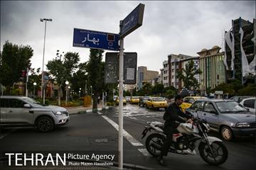 شهرنگار؛ سهروردی 9