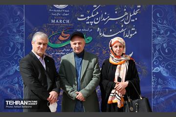 جشن تولد هنرمندان پیشکسوت متولد اسفند‎ 10